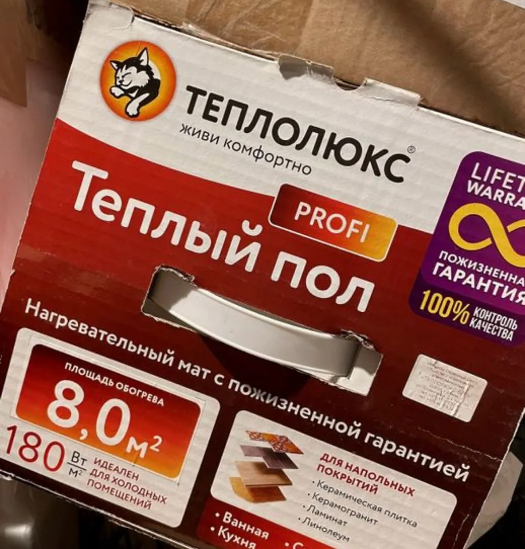 Теплый пол теплолюкс profi мат 8 м2