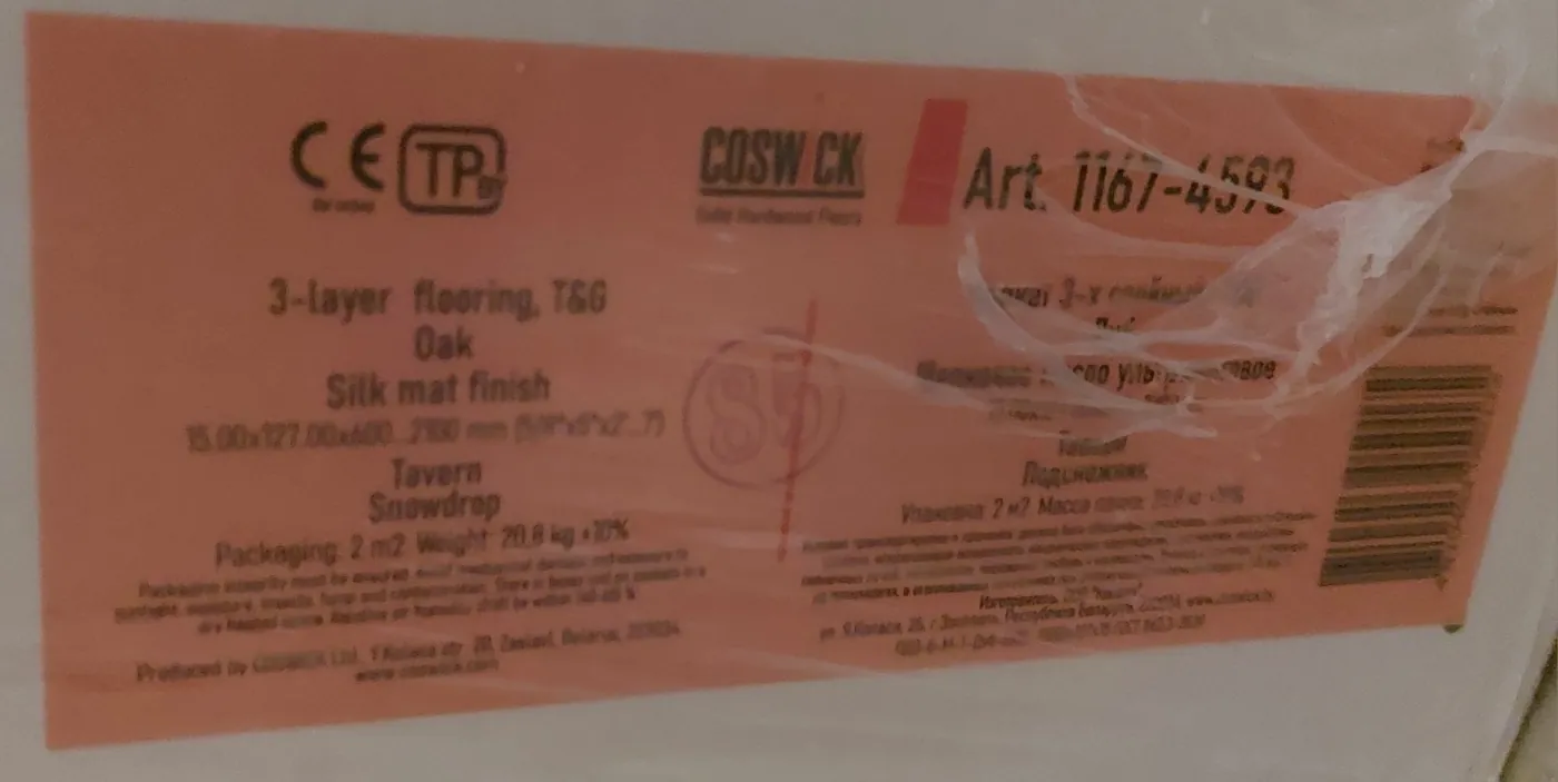 паркетная доска Coswick Подснежник - Oak Snowdrop