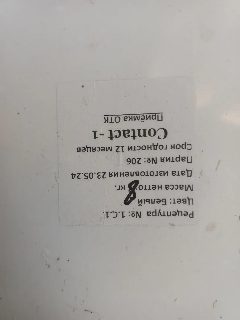 Декоративная штукатурка