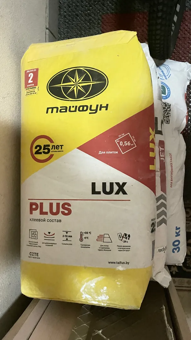 Клей для плитки lux plus