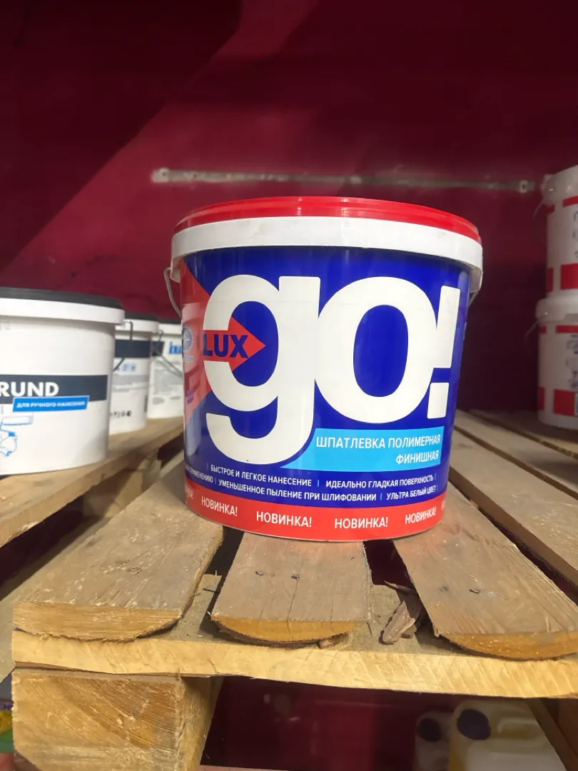Шпатлевка полимерная финишная lux go