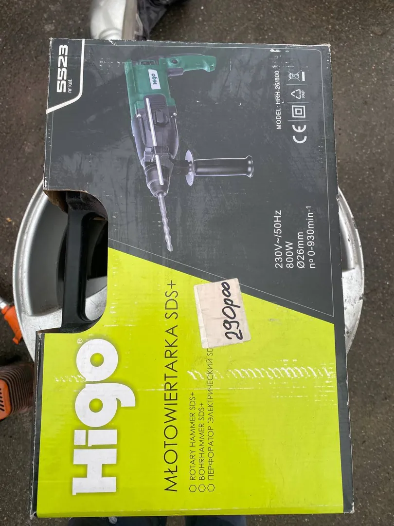 Перфоратор