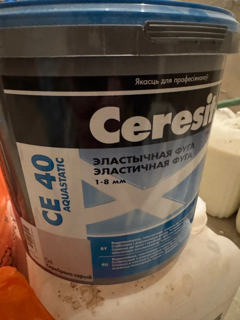 Фуга ceresit ce-40