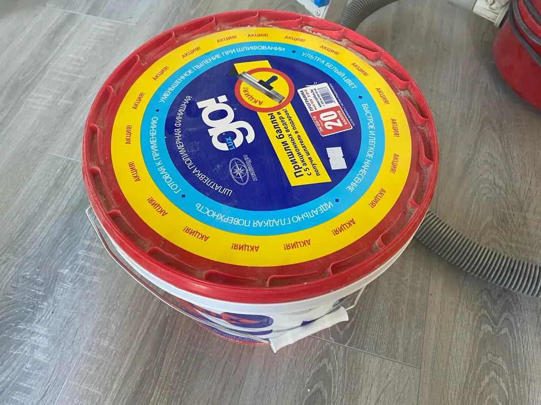 Шпатлевка полимерная LUX GO