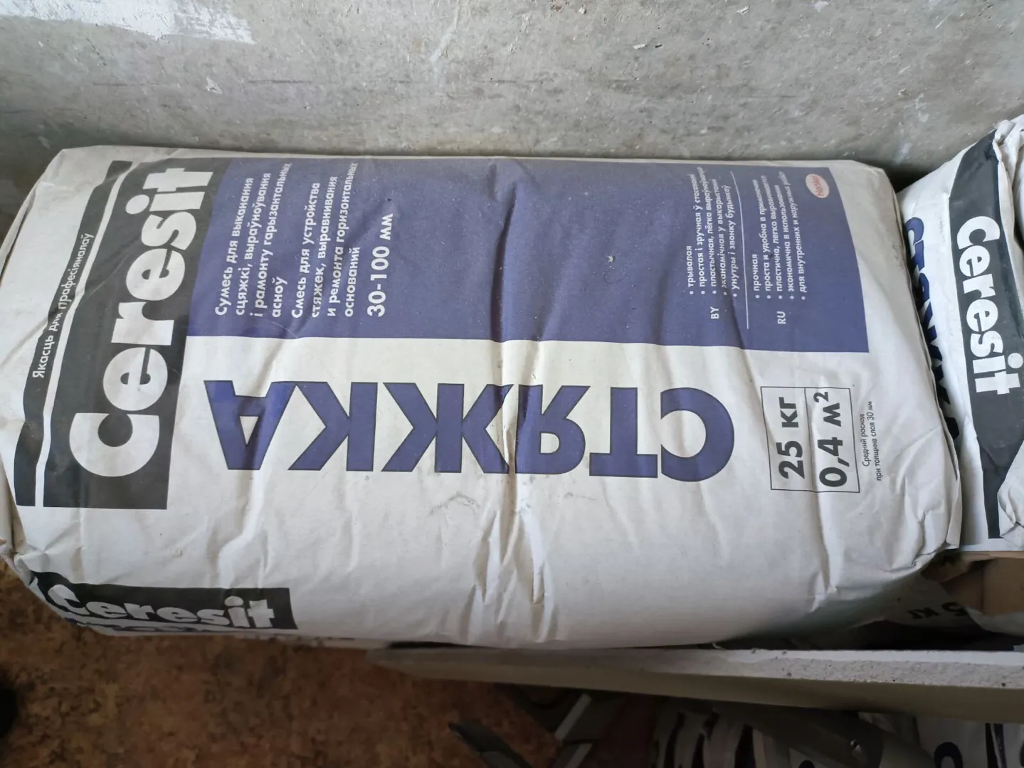 Стяжка ceresit