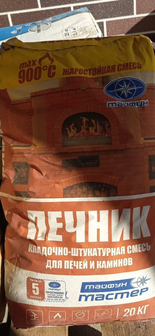 Жаростойкий состав «тайфун мастер» печник 20кг