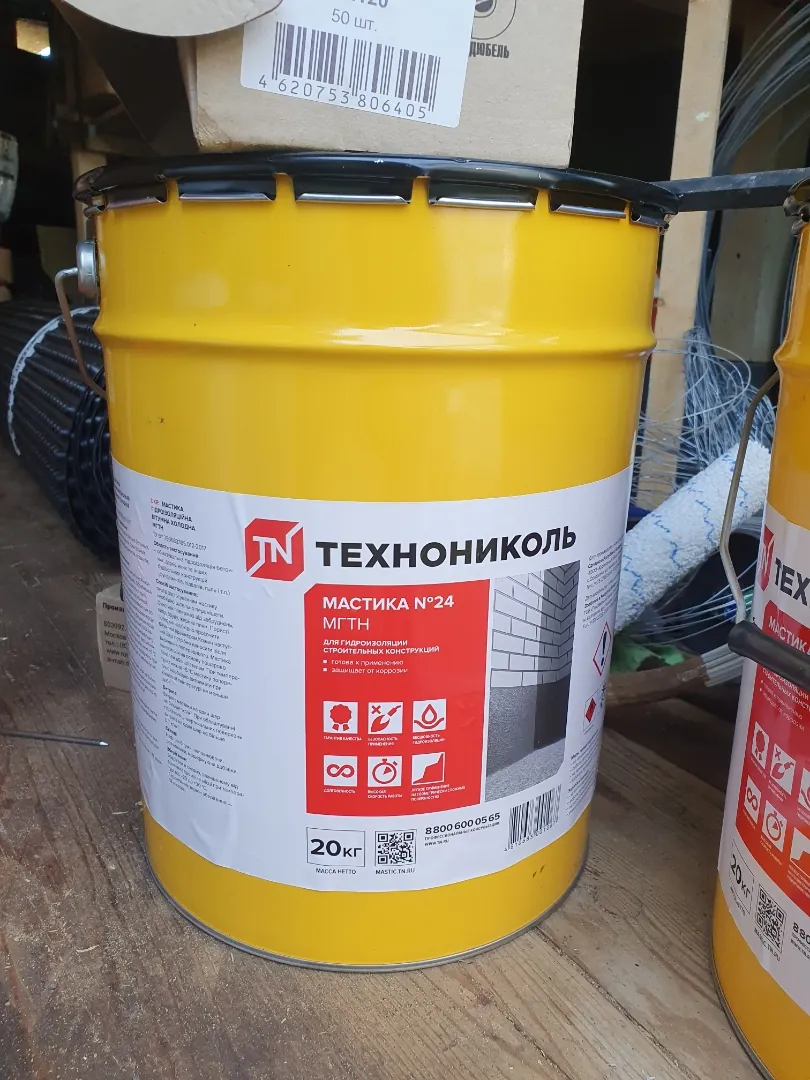 Мастика номер 24 технониколь