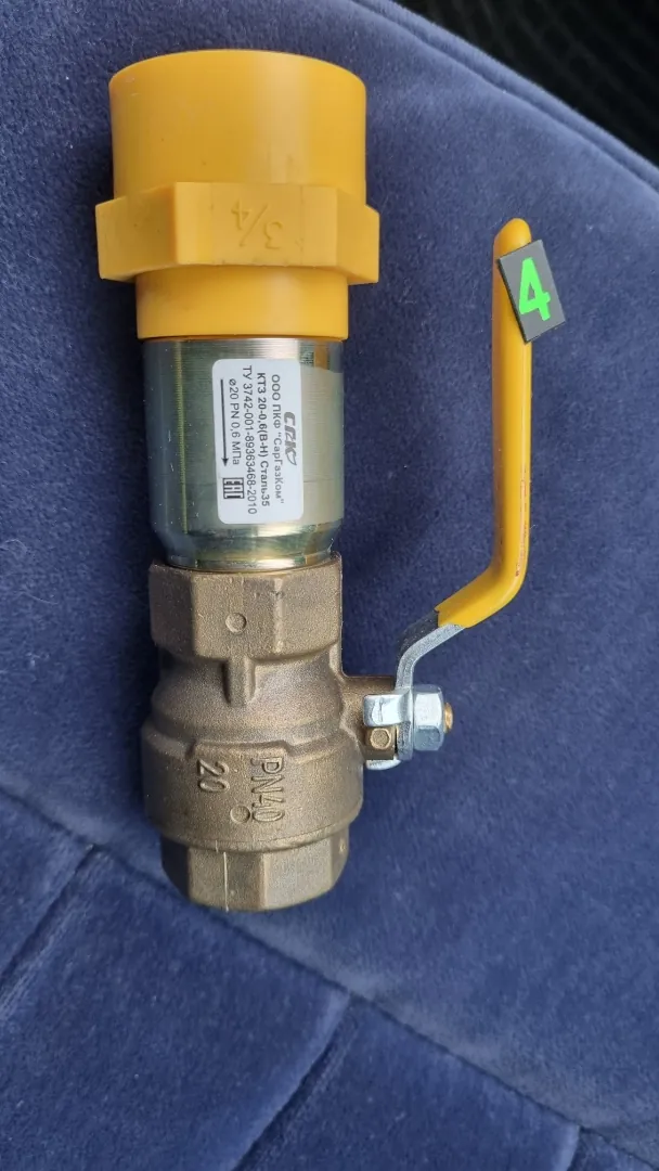 Переходник для газа