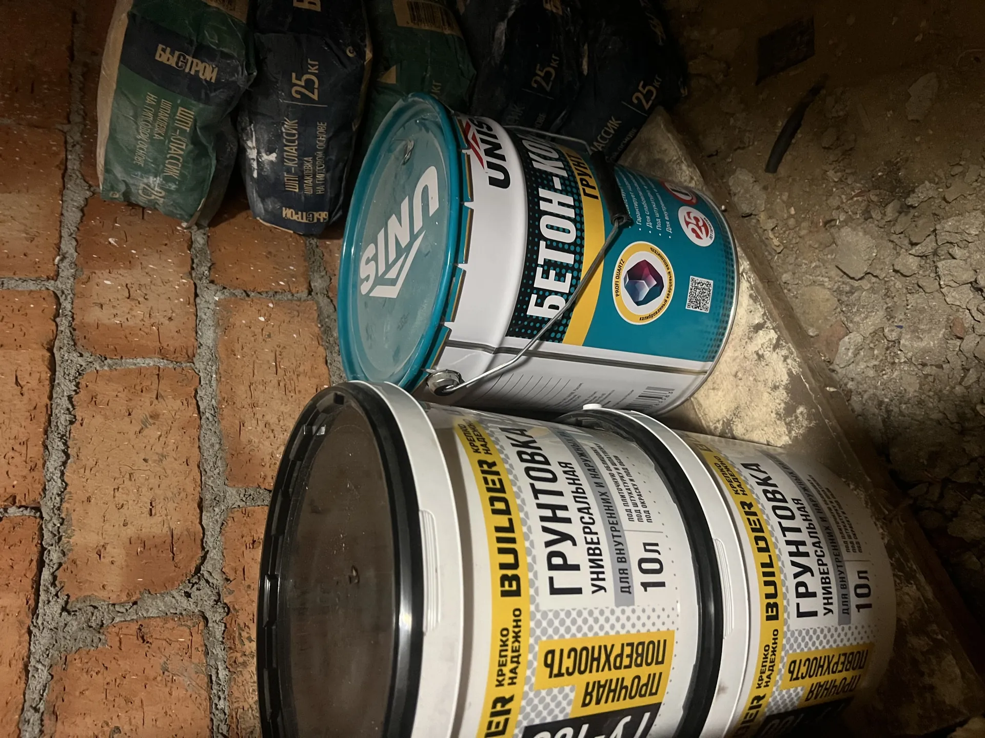 Шпатлевка,Бетон контакт,грунтовка