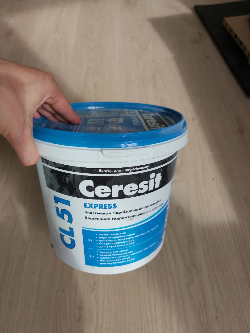 Стройматериалы