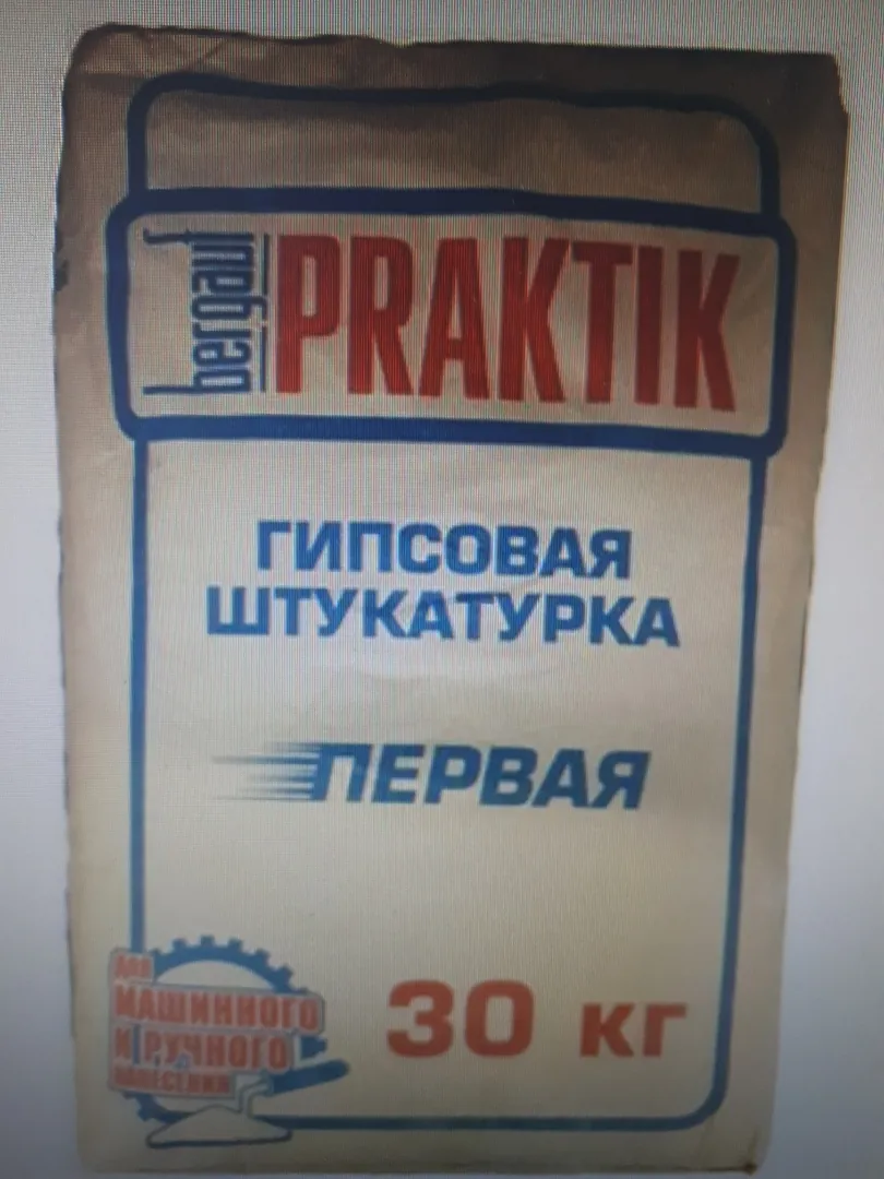 Гипсовая штукатурка Praktik, 30кг