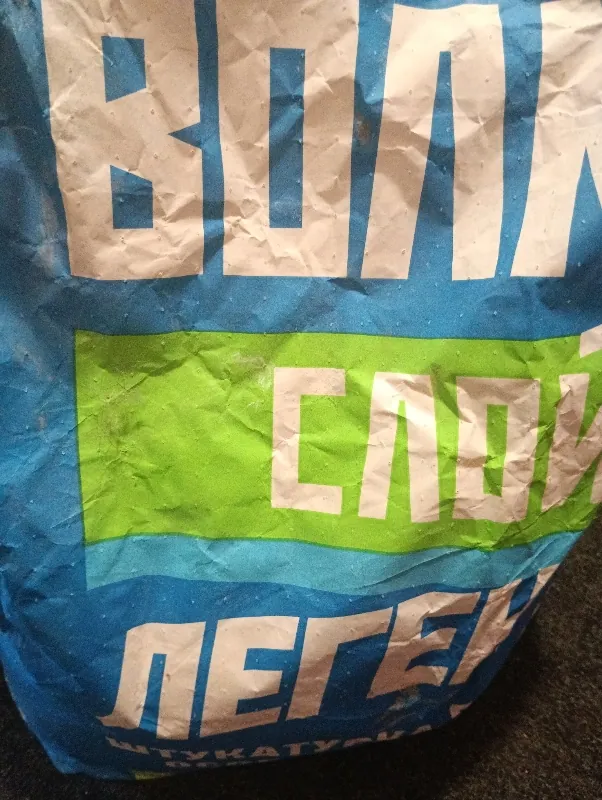 Гипсовая штукатурка Волма-слой