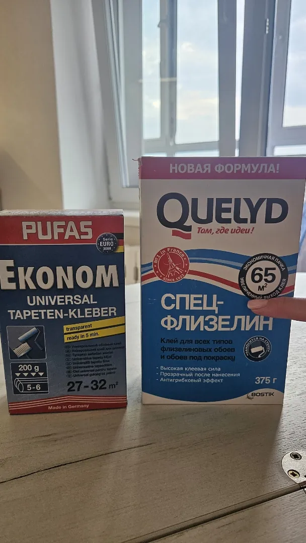 Клей для обоев