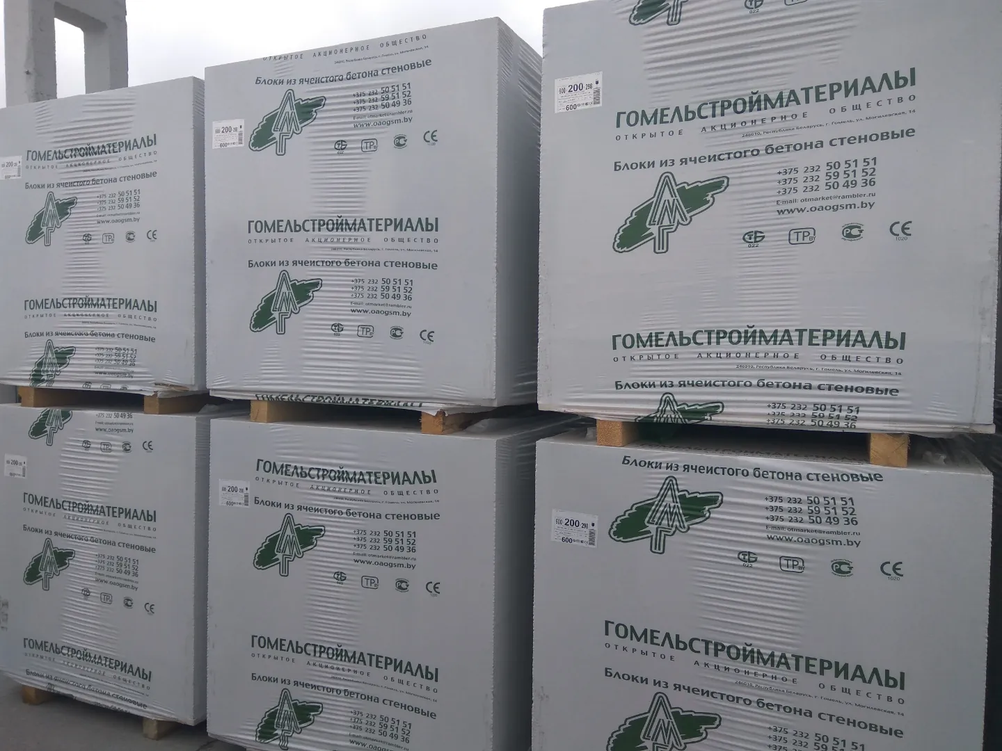 Блоки ПГС производства Гомельстройматериалы