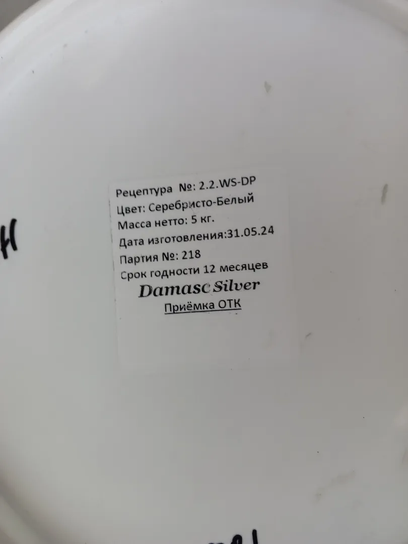 Декоративная штукатурка