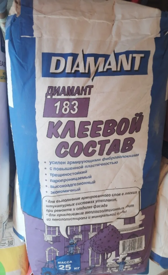 Клеевой состав "diamant"