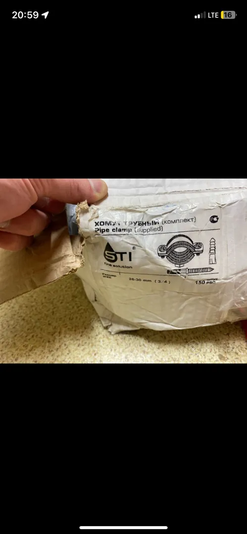 Ктр(хомут трубный)