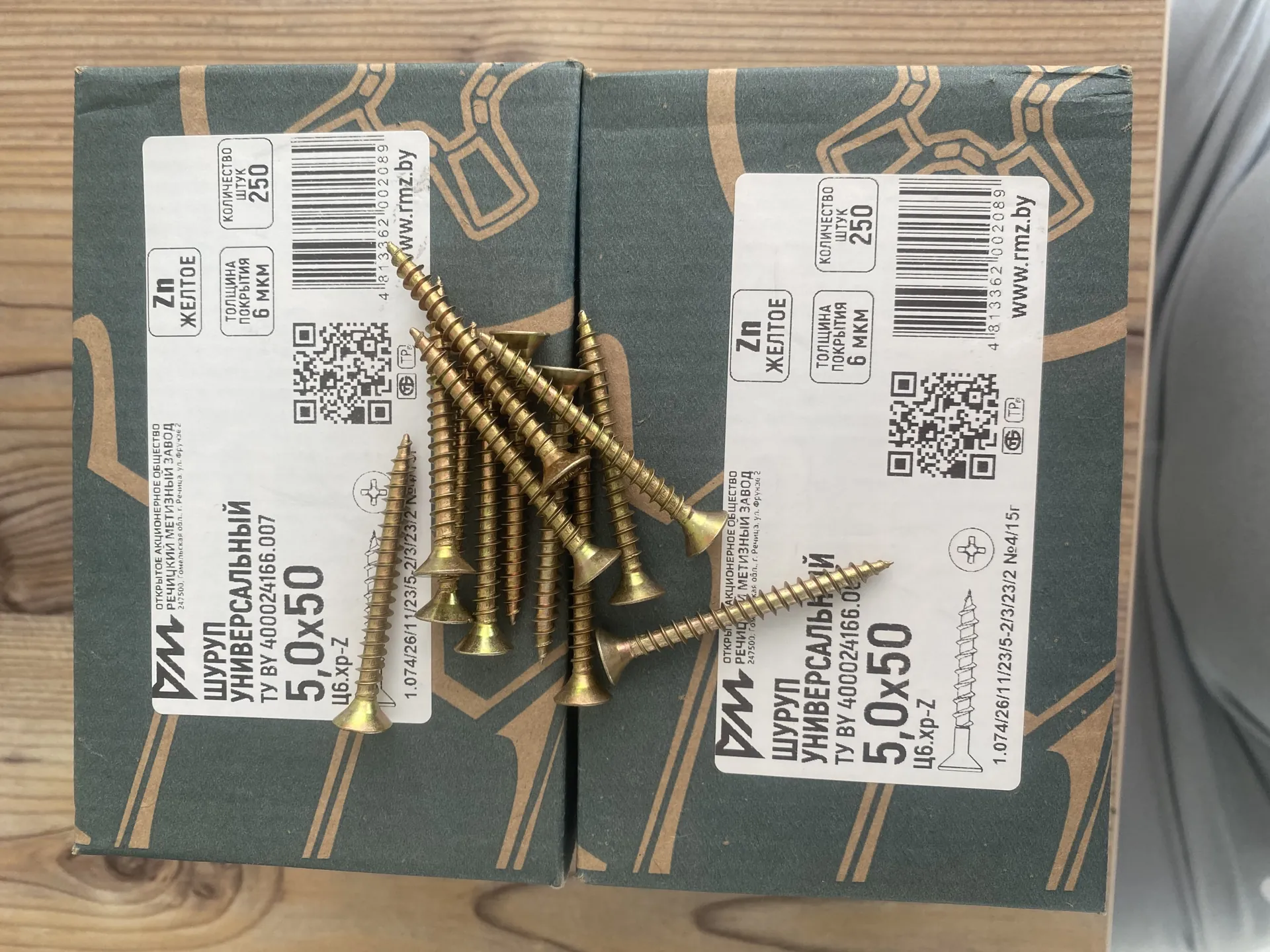 Саморезы универсальные