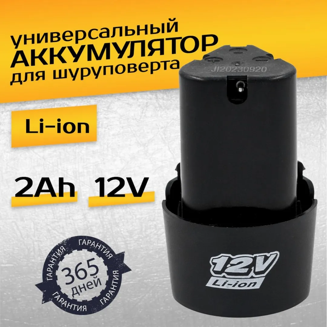 Куплю электроинструмент,любой,в любом состоянии,акб см.опись