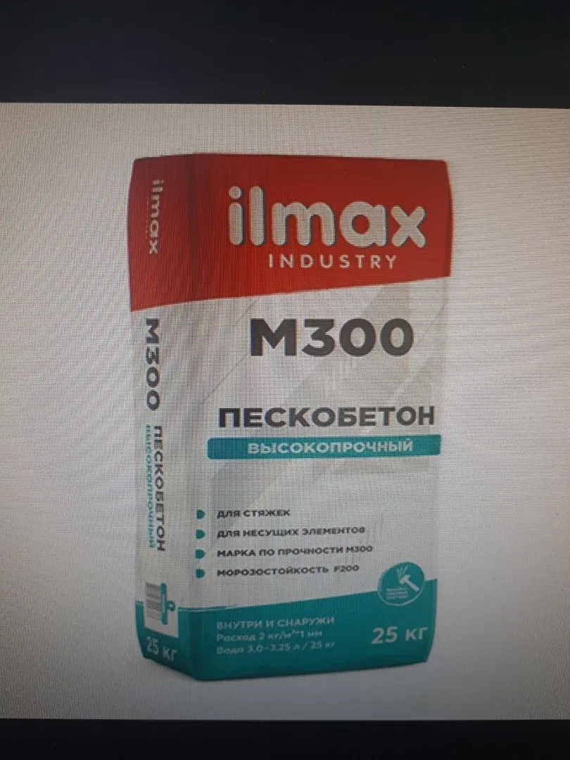 Стяжка М300 пескобетон Илмакс, 26кг