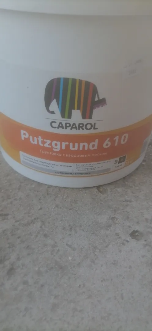 Грунтовка кварцевая