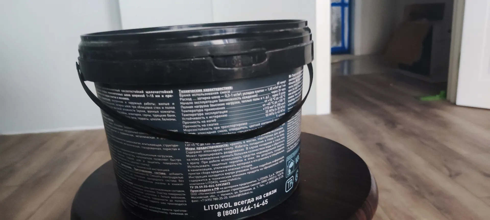 Эпоксидная затирка bianco titanio 2,5 кг