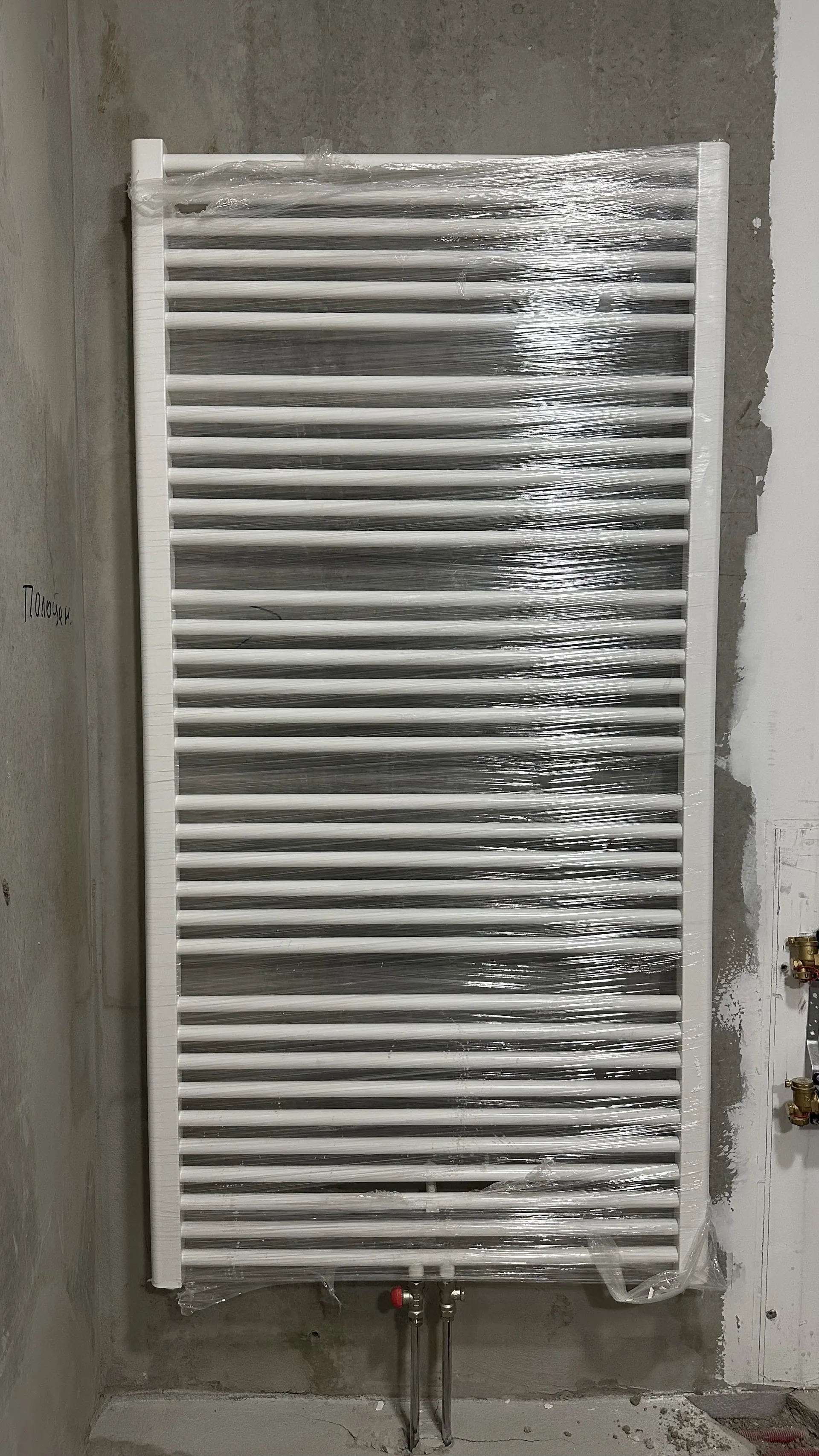 Батарея/полотенцесушитель Kermi 1800*900