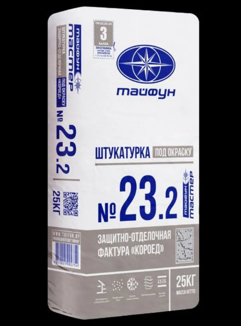 Декоративная штукатурка короед