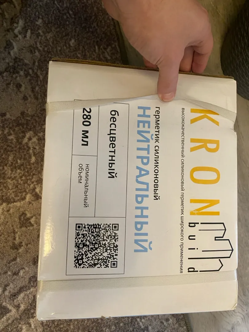 Герметик силиконовый