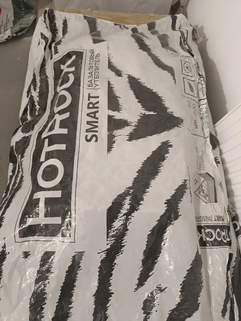 Базальтовый утеплитель