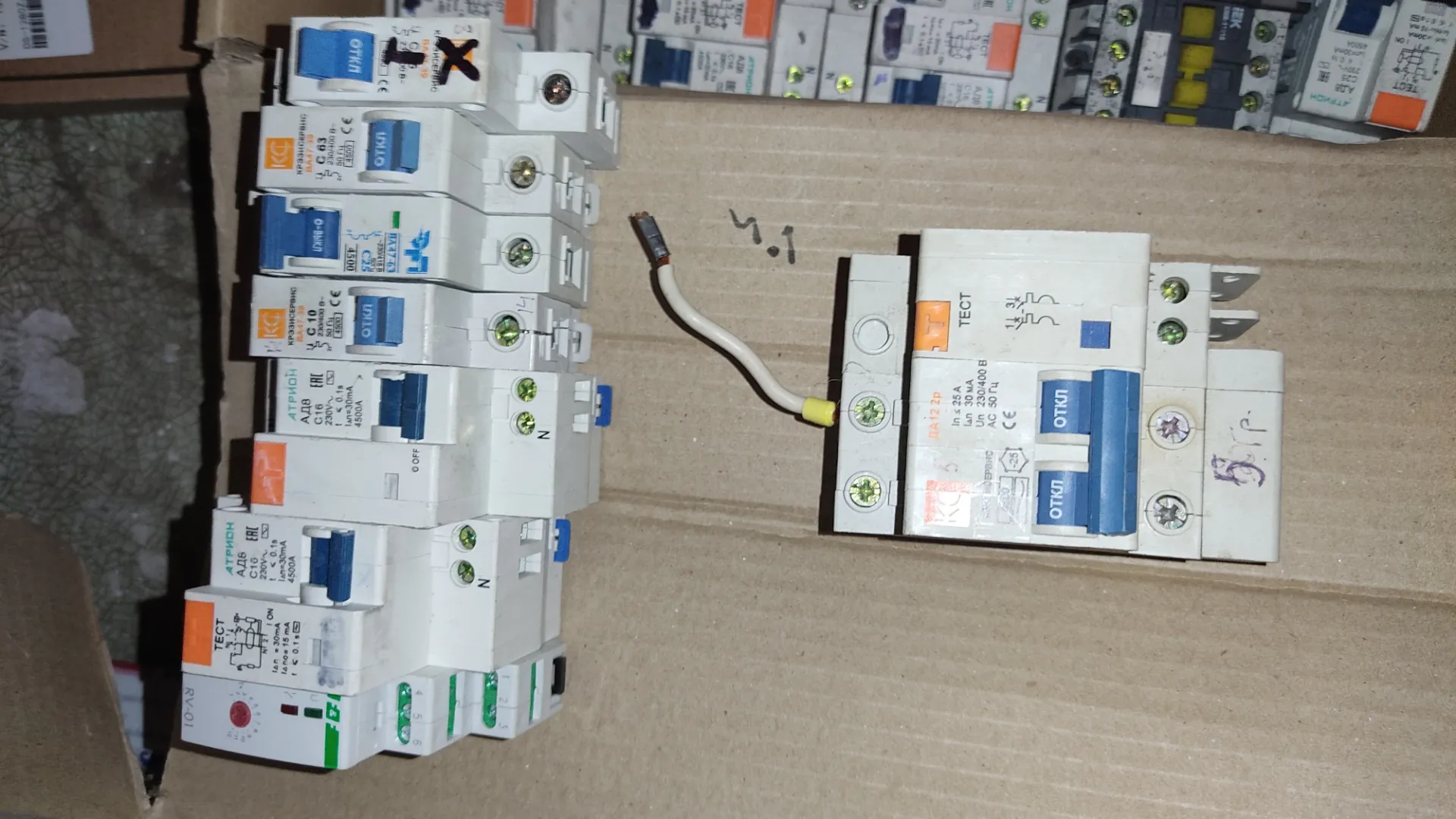 Диф автоматы