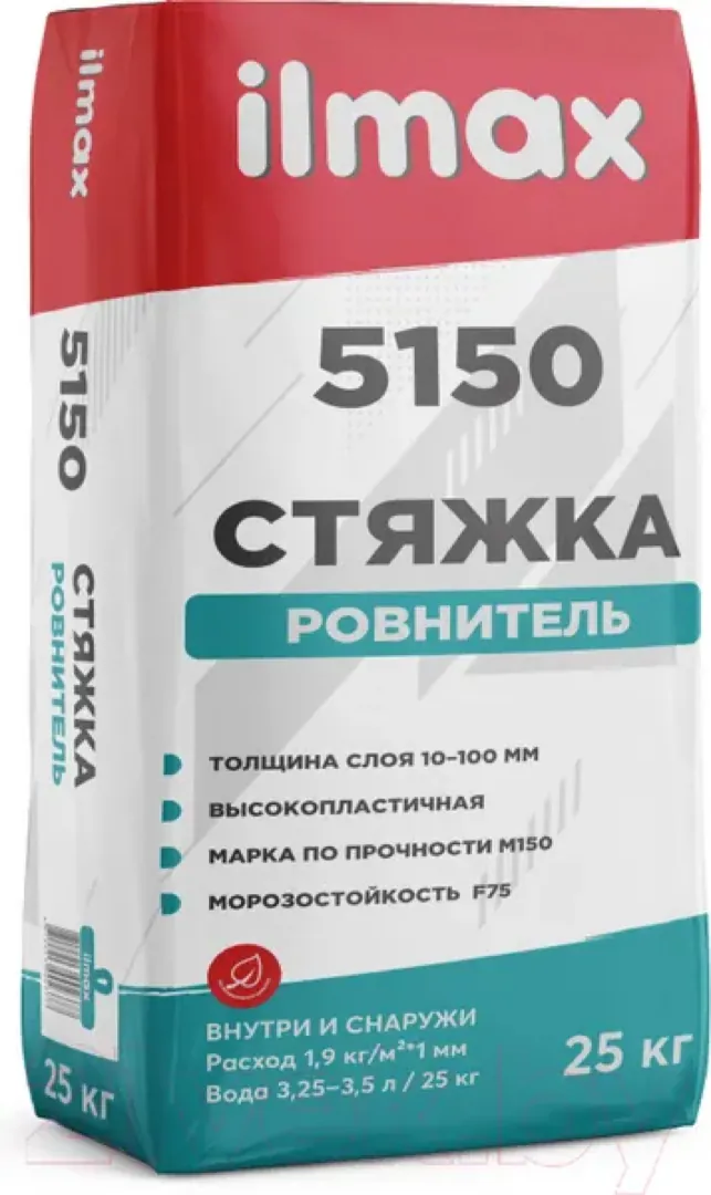 Стяжка ровнитель ilmax 5150