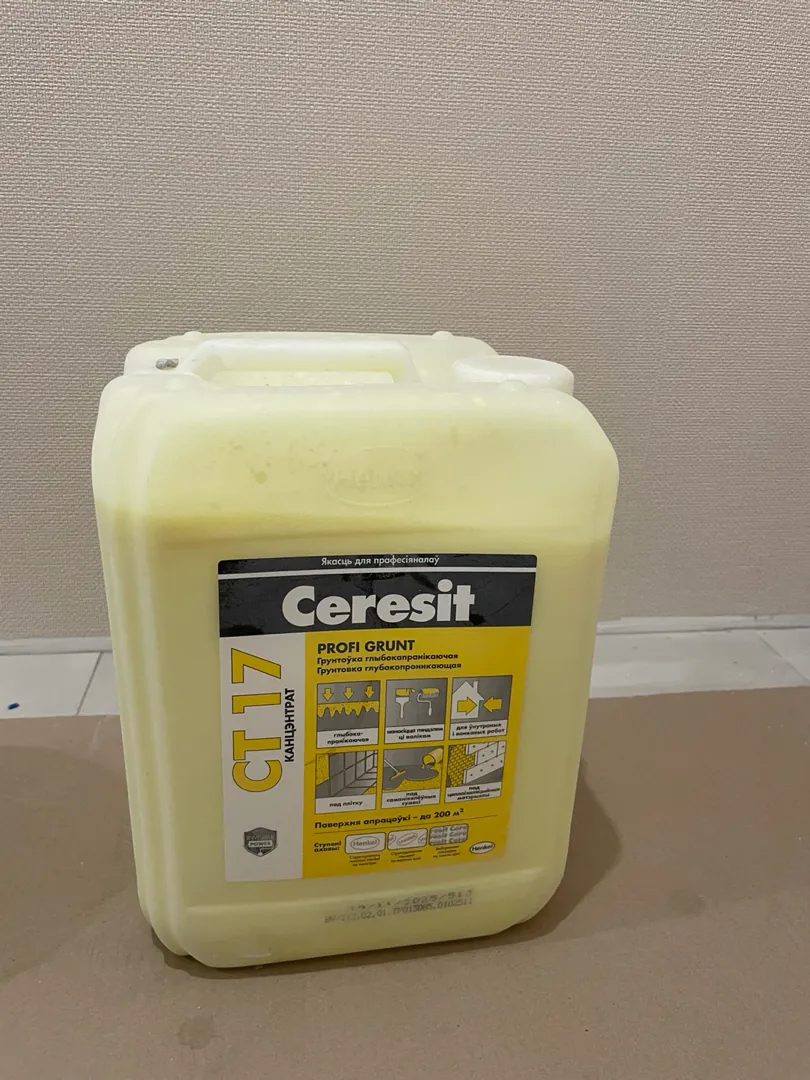 Грунтовка ceresit ct-17 profi концентрат 1:1 (желтая) 10 л