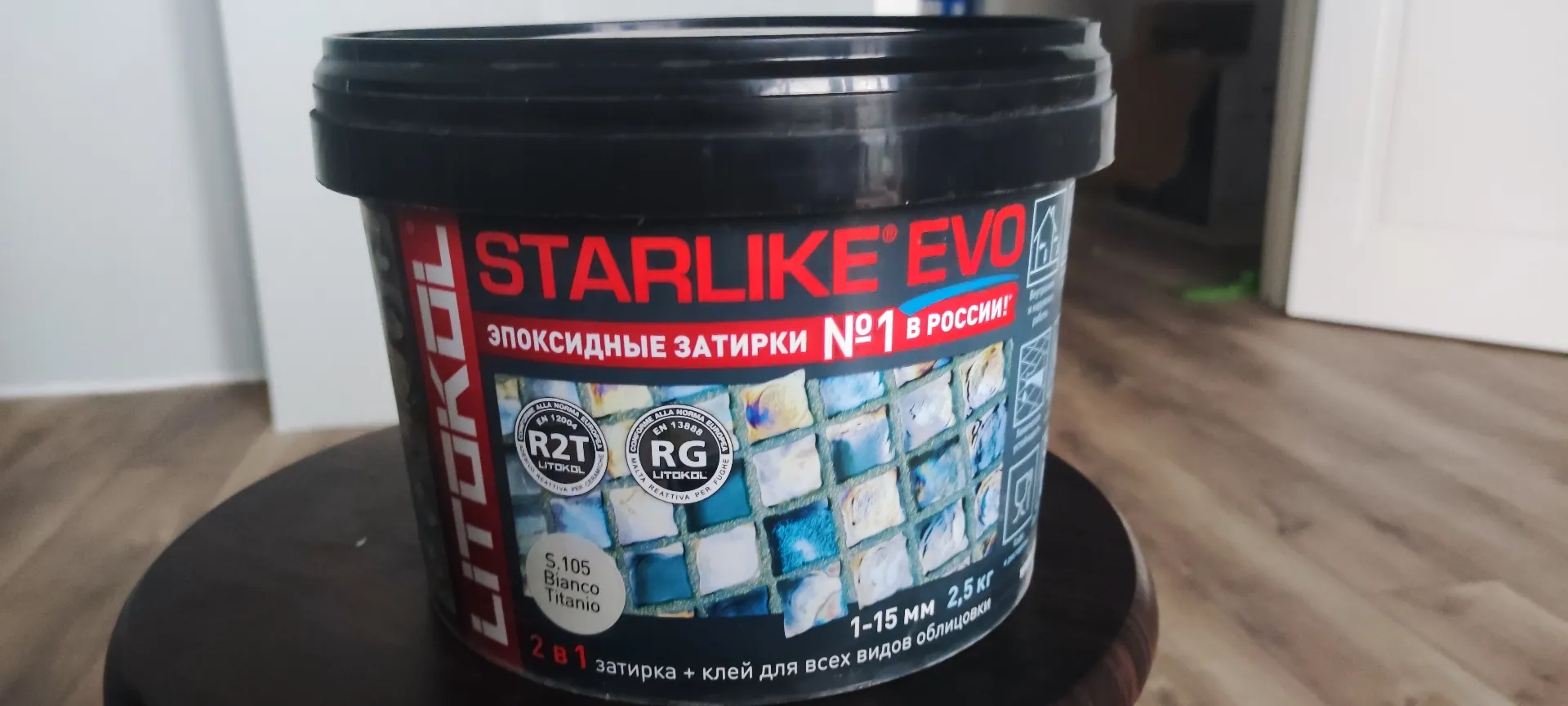 Эпоксидная затирка bianco titanio 2,5 кг