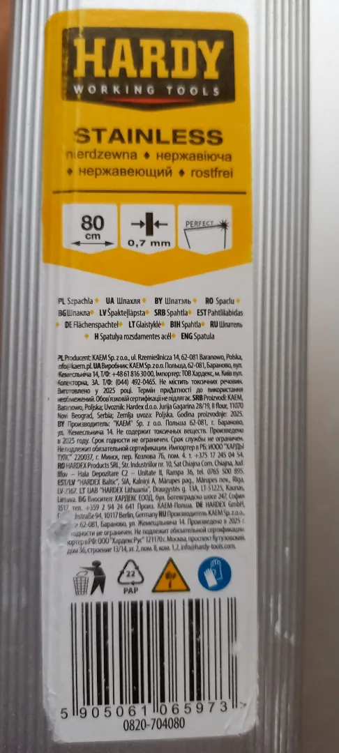 Шпацель. 80 см. 0,7 мм.