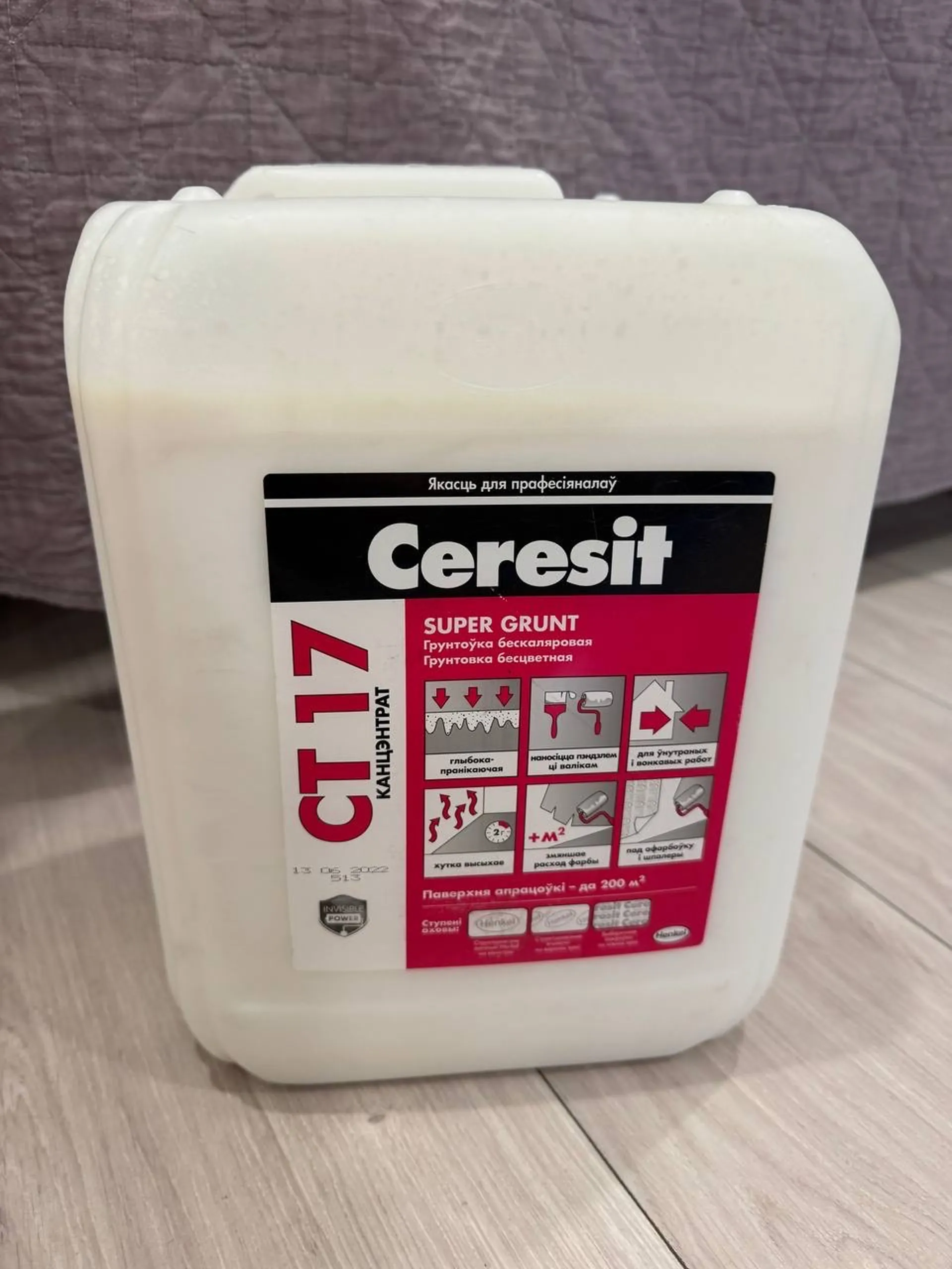 Грунтовка церезит