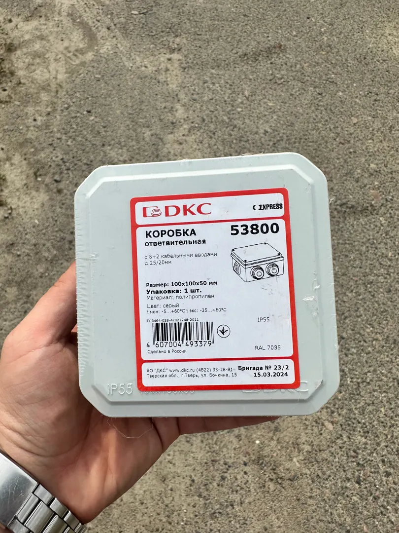 Коробка ответвительная dkc 100х100х50