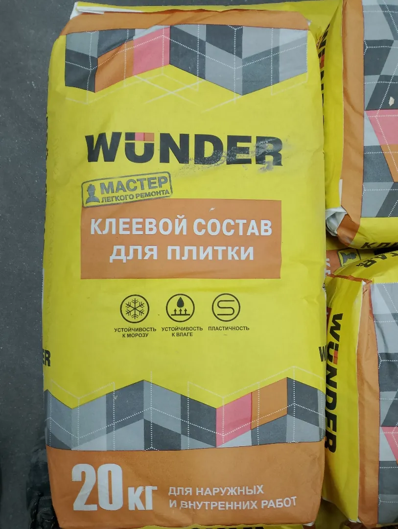 Клеевой состав для плитки Wunder 20кг