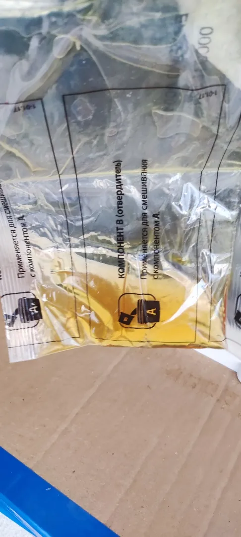 Остатки затирки эпоксидной starlike evo tabacco s225