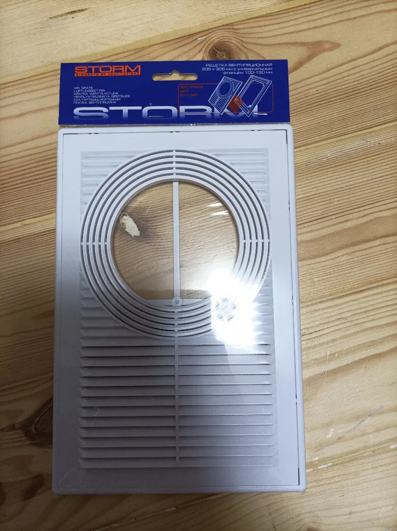 Решетка вентиляции