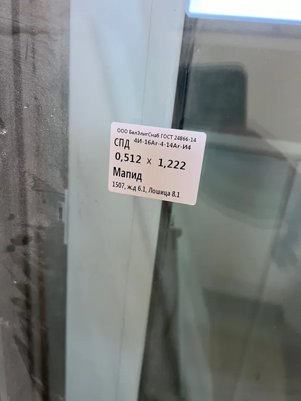 Балконная рама с дверью из новостройки