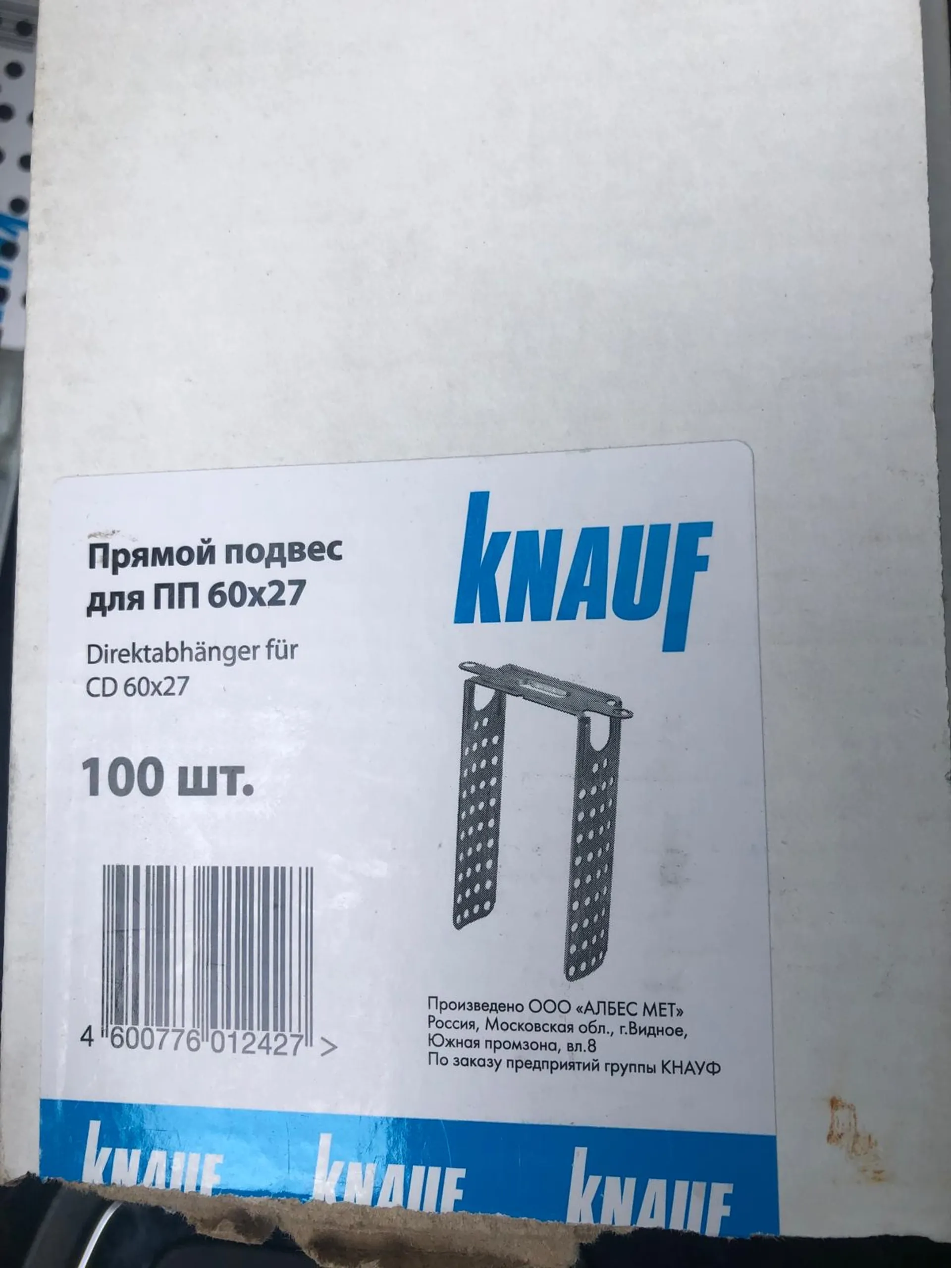 Прямой подвес для пп 60/27