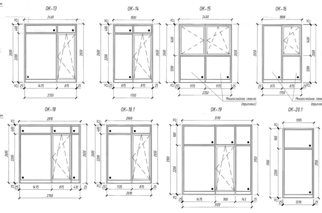 Окна с Алюминевой рамой