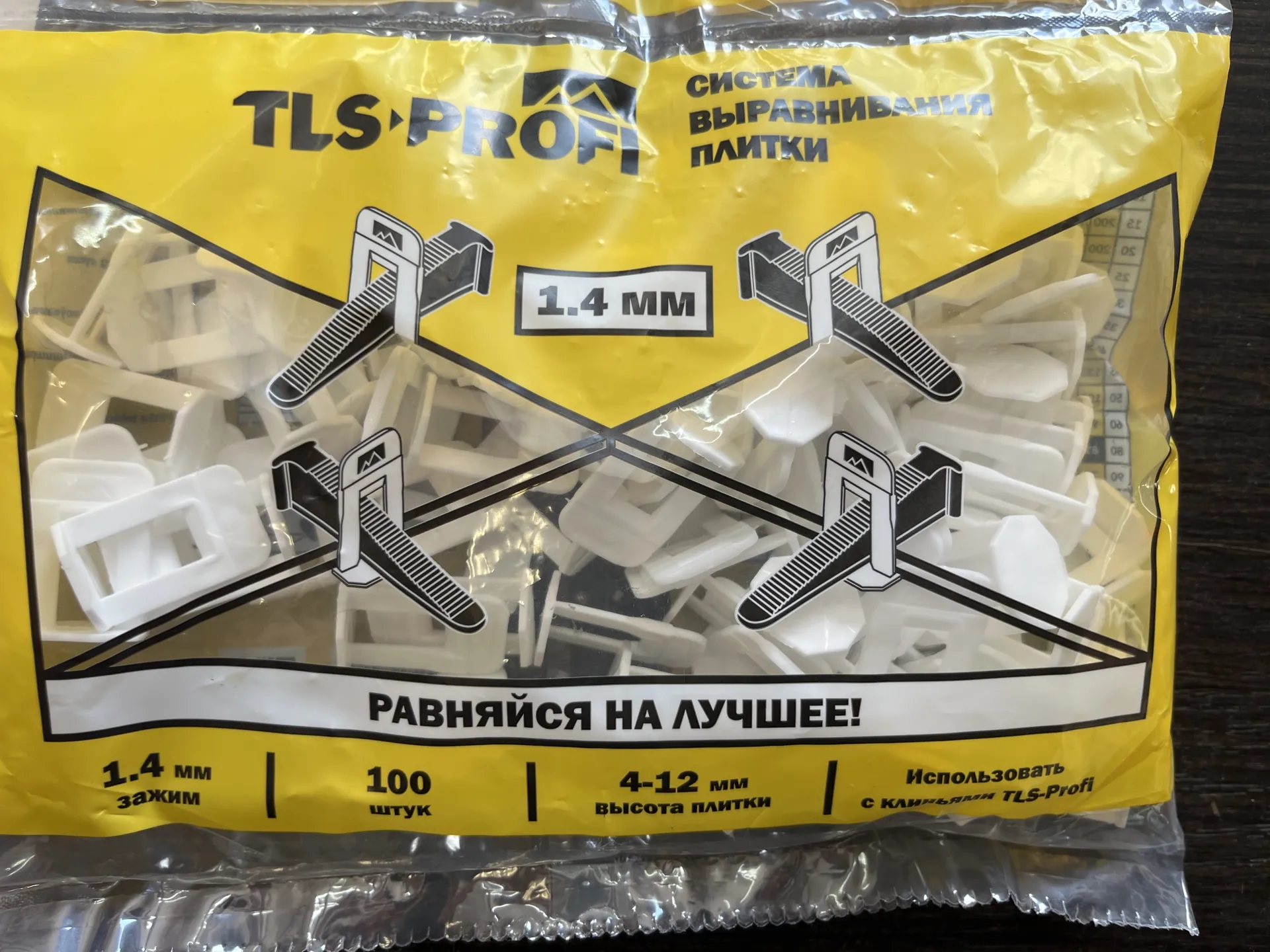 Система выравнивания плитки TLS 1,0 и 1,4мм