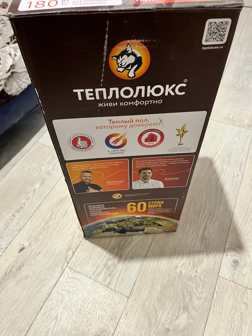 Теплый пол теплолюкс profitmat