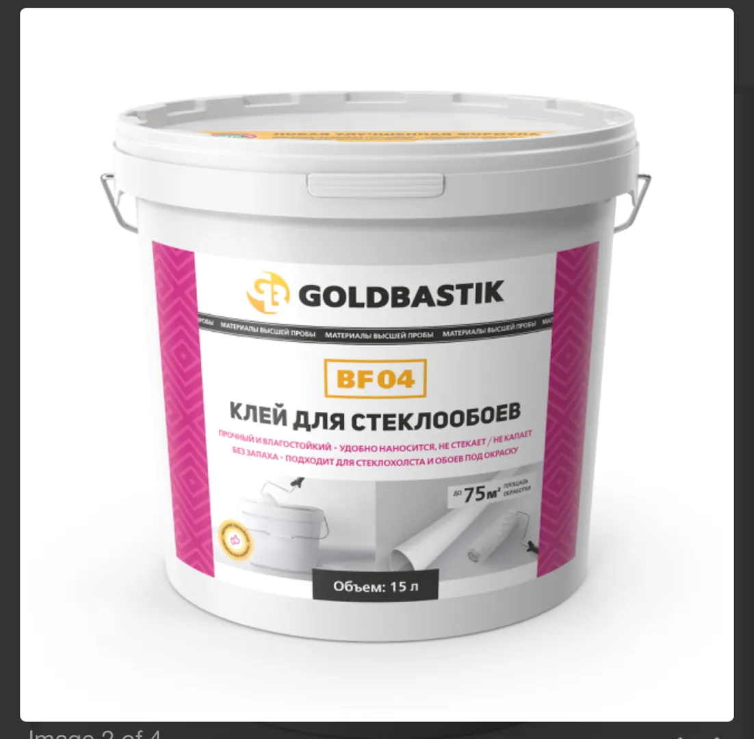 Клей для стеклообоев