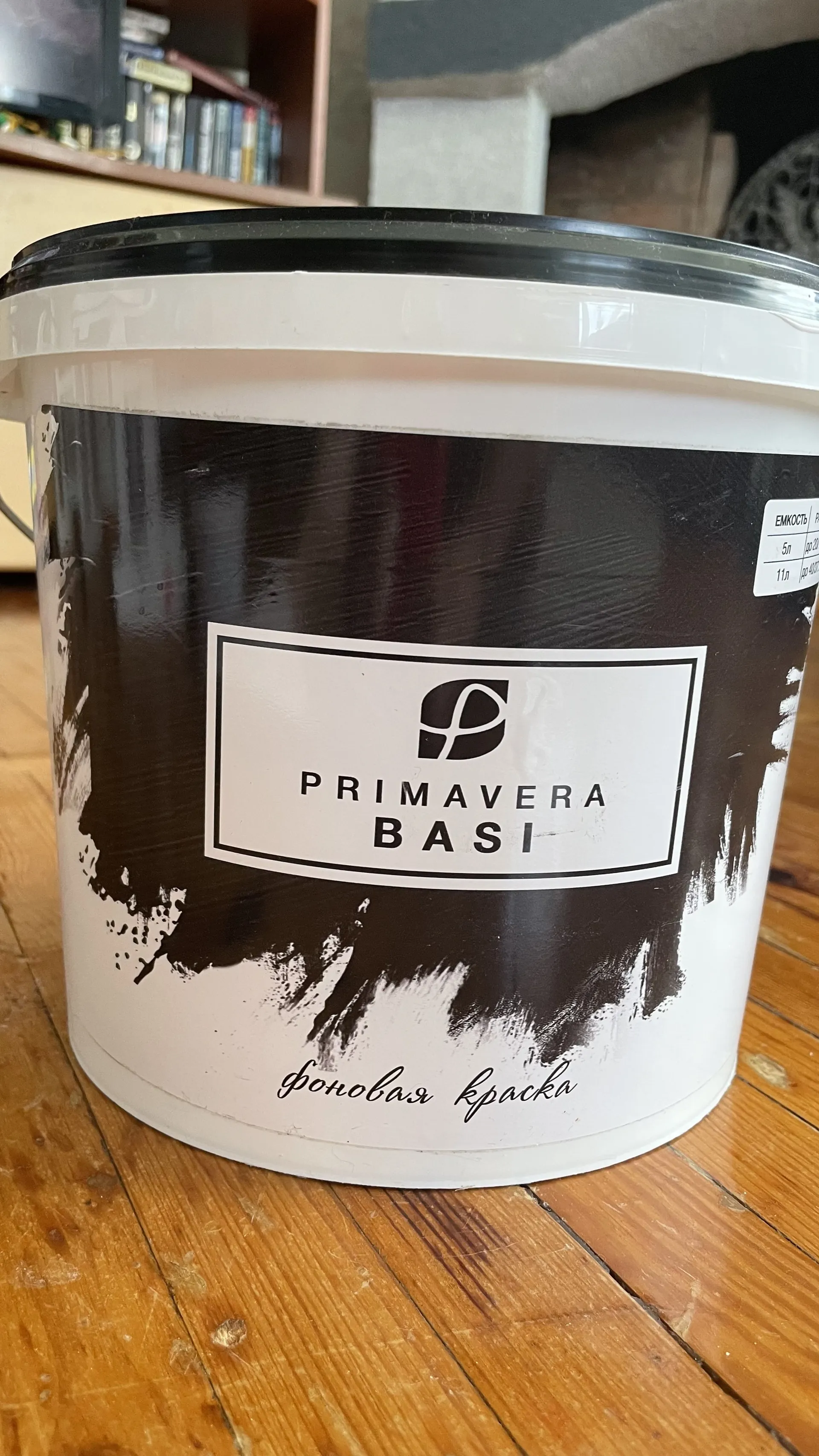 Декоративная краска белая Primavera Basi