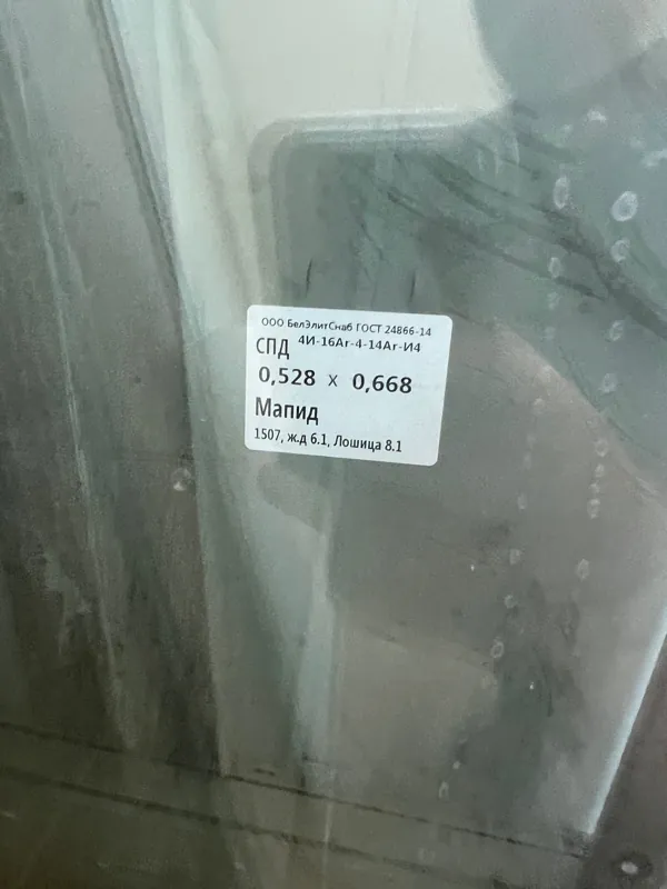 Балконная рама с дверью из новостройки