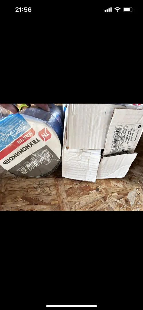 Лента герметик 10м*30см,темно-серый