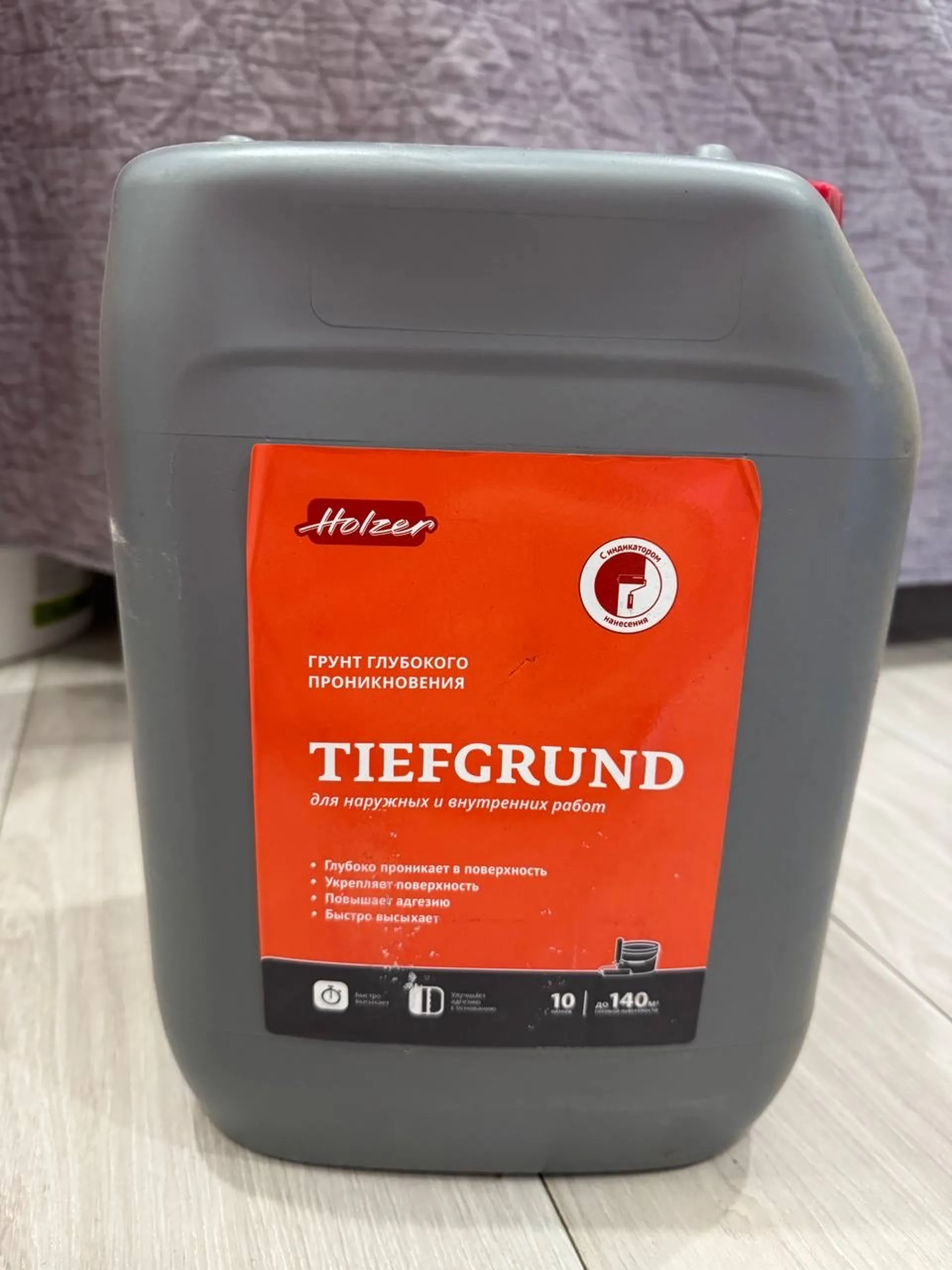 Грунтовка тифенгрунт